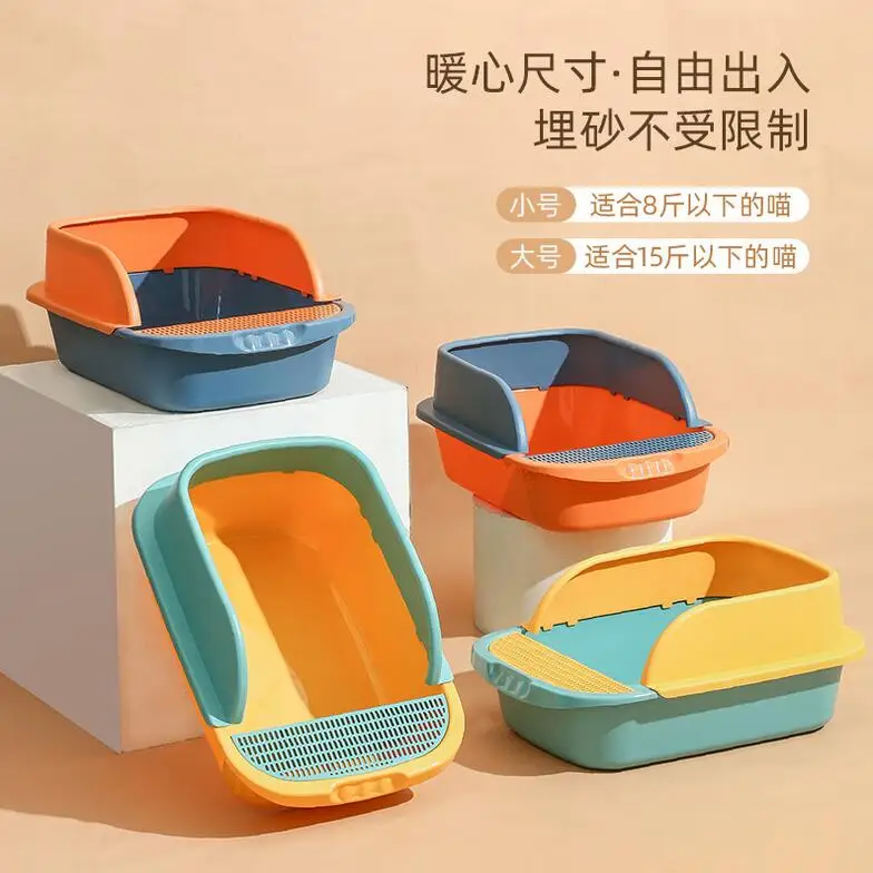 Anti-splash Open Dumpster Small Screening Dumpster Removable High Edge Kitten Toilet Dumpster Cat Pot Spoon