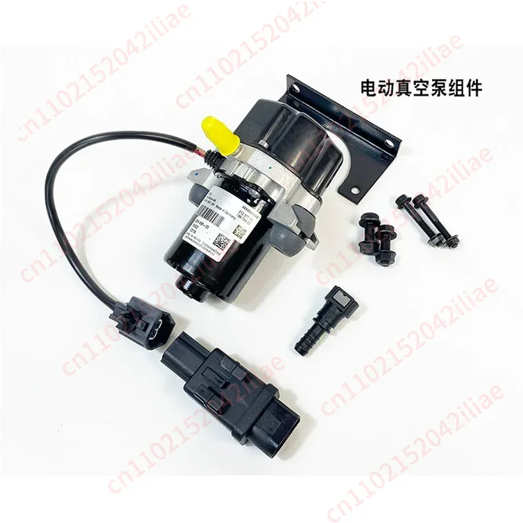 Universal Brake Booster Electric Vacuum Pump UP28/30/50 with Pressure Sensor Controller 12V