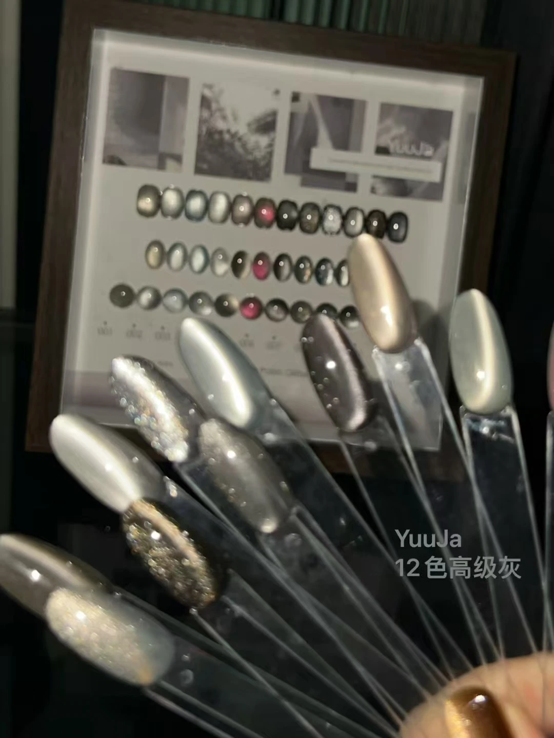 YUAlban12 Couleurs Cat Eye Nail Gel Set, Nail Art Kit, Nail Art Gel, Nail Salon, Nail Art, Non CUUv Fashion, Professionnel, Vente en gros, Nouveau, 2024