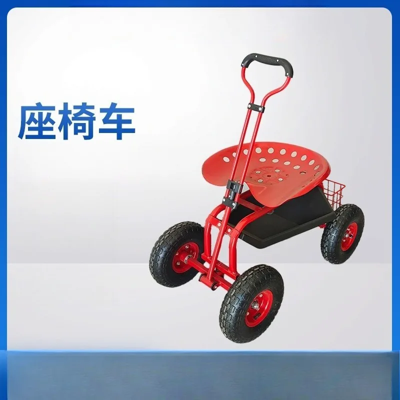 

360 Degree Rotating Garden Cart, 4-Wheel, Telescopic Handle, Multi-Function Tool Carrier