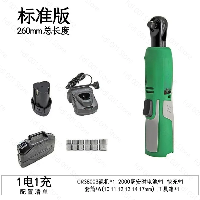 Suitable for Charging Ratchet Wrench 90 Degree Angle To Lithium Battery Tool Fast Elbow Right Angle Electric Drill Power Tool