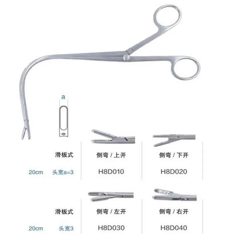 JZ Medical Otorhinolaryngology indirect laryngeal sampling forcep Throat tissue tweezer foreign body Plier biting Extirpate cut