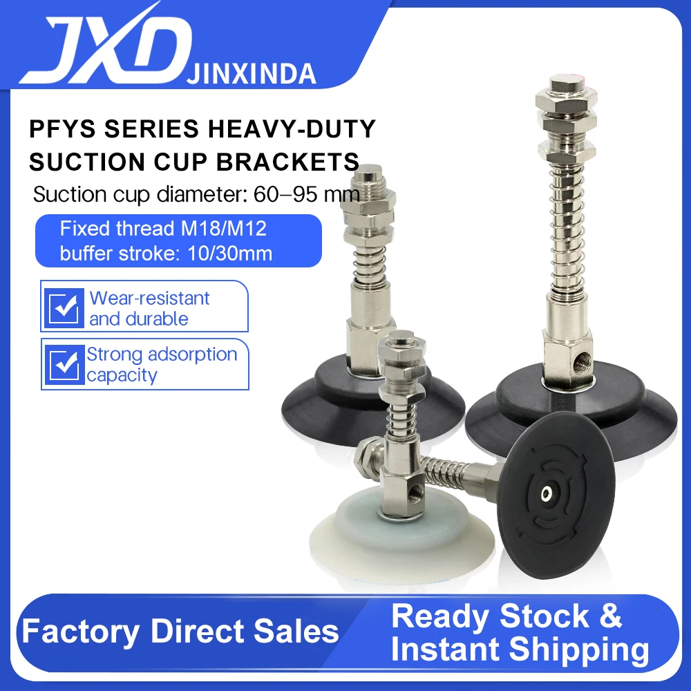 

Сверхмощная пневматическая вакуумная присоска серии JXD PFYS для промышленного применения