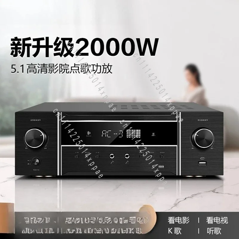 Home Professional 7.1 Intelligent High-power Karaoke Fever HIFI Level New 5.1 Power Amplifier