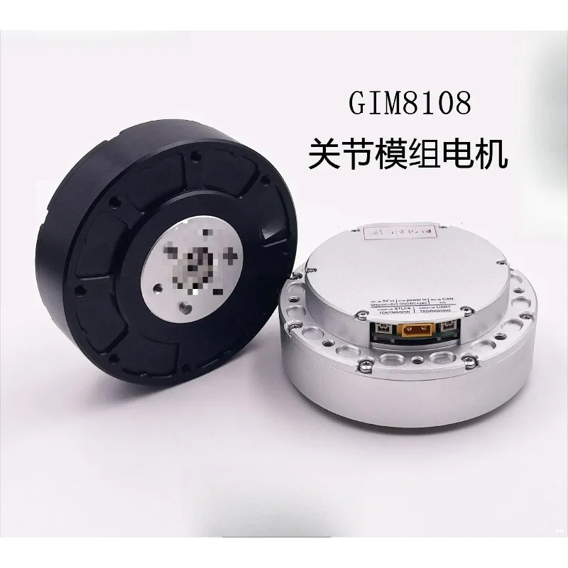 Robotic Dog Motor S…