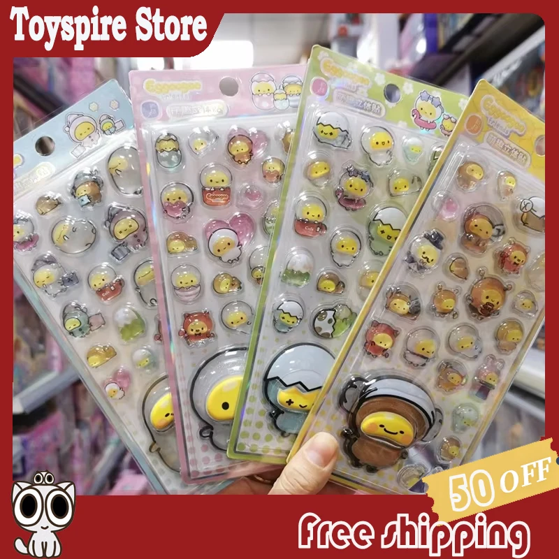 

4-20pcs Cute Eggoogoo Friends 3d Crystal Stickers Kawaii Diy Stationery Birthday Gift Student Craft Supplies