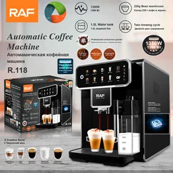 A máquina de café totalmente automática com espuma do leite, máquina de café extravagante multifuncional, satisfaz seus gostos múltiplos