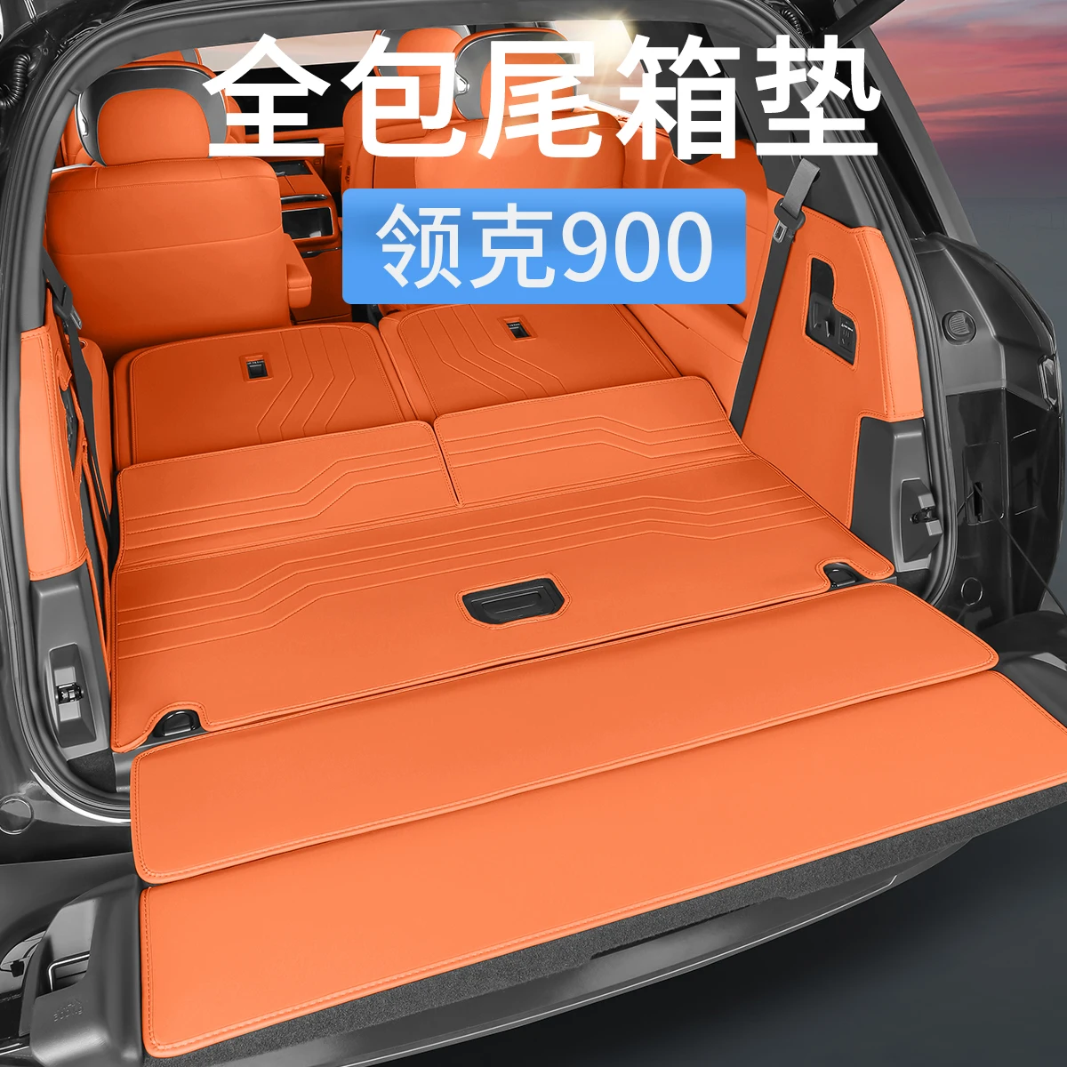 For LYNK CO 900 2025 Leather Trunk Protection Pad