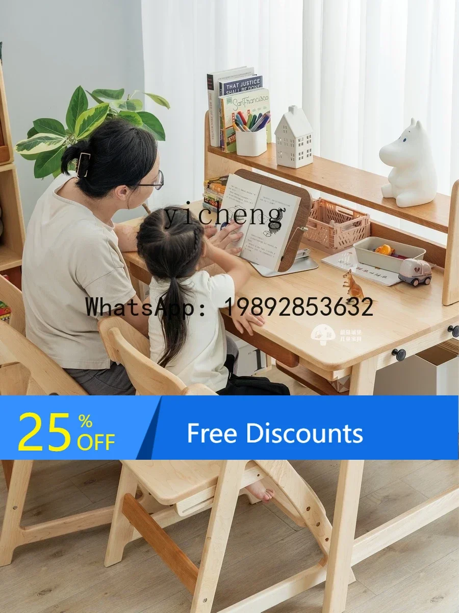 

Solid Wood Children's Study Table and Chair Combination Student Multi-Functional Maple Writing Desk