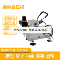 DIY miniature piston silent air compressor, mini airbrush air pump painted airbrush leather repair spray paint set