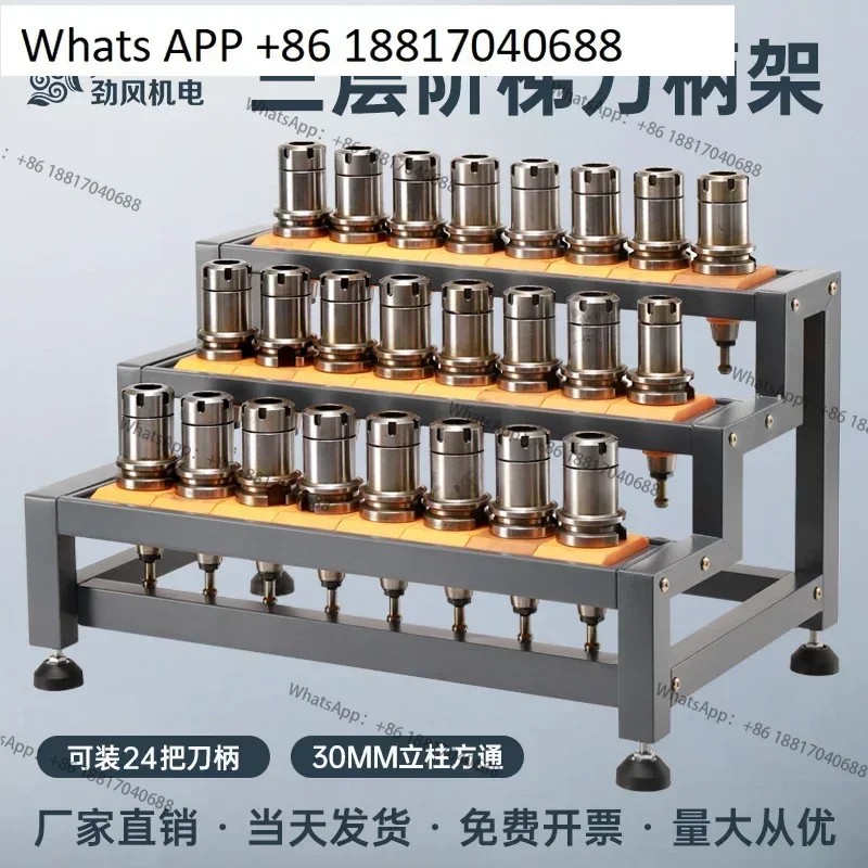 CNC machining center numerical control tool holder bt40 tool holder splicing three-layer hsk63 tool holder (without tool)
