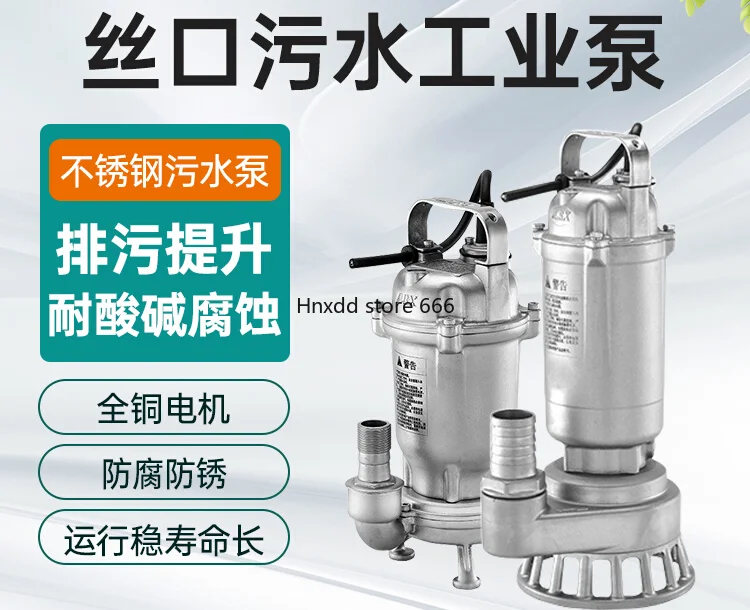 Stainless steel sewage wire mouth suction pump acid and alkali corrosion resistance sewage lifting pump