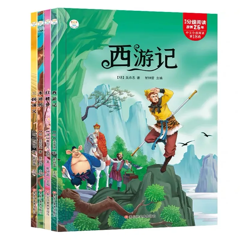 

All 4 Volumes of China's Four Major Masterpieces Journey To The West Three Kingdoms Primary School Students Reading Books