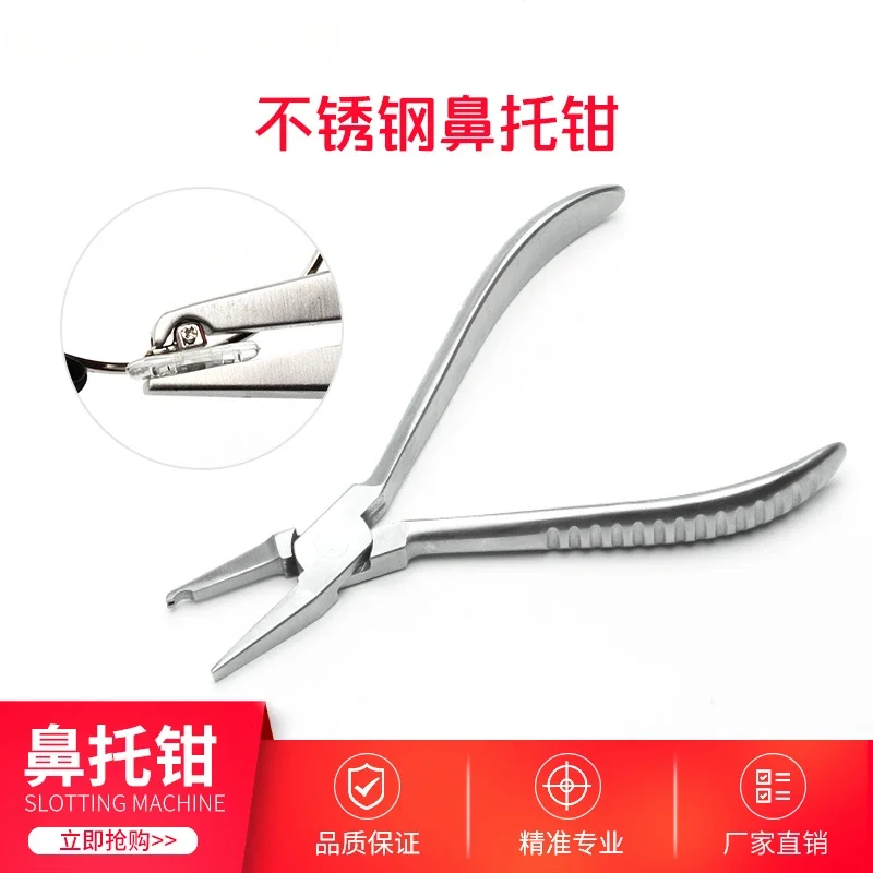 nose pad adjustment special tool pliers, glasses accessories repair stipple maintenance