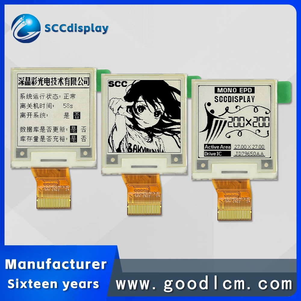 1.54-inch electronic paper ink screen SJXD-E0154A04-BF-S Manufacturer supply 200X200 low-power electronic tag E-Ink screen