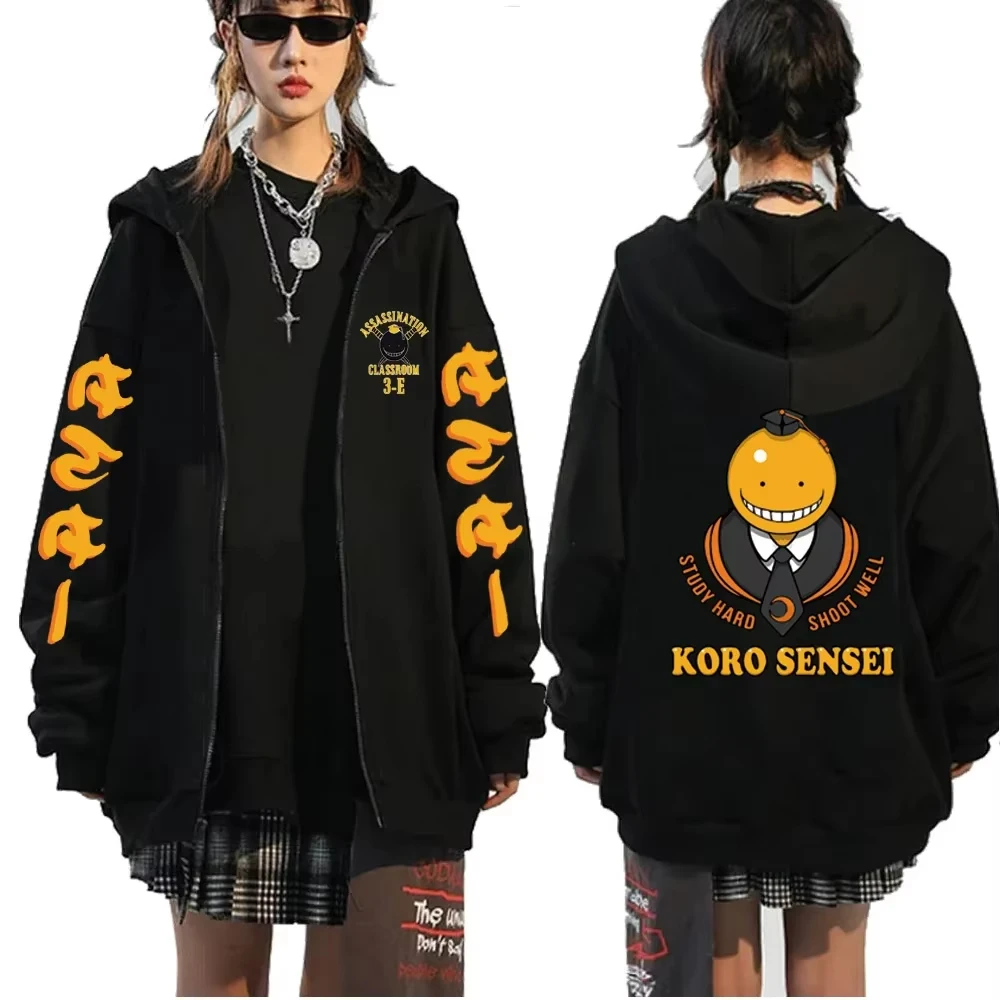 Anime Manga Assassination Classroom Koro Sensei Printed Men and Women Hoodies Cartoon Long Sleeve Zip Up Jacket Coats Sweatshirt