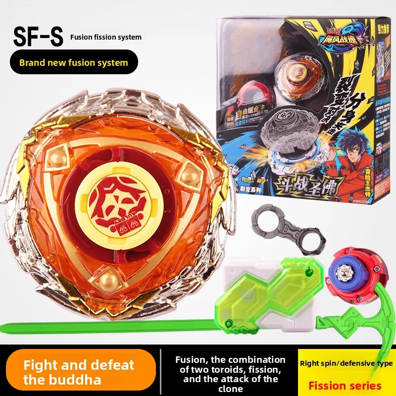 Nostalgic Collection AULDEY Toy Infinity Nado High Speed Spinning Top Victorious Fighting Buddha Classic Spinning Top Model gift