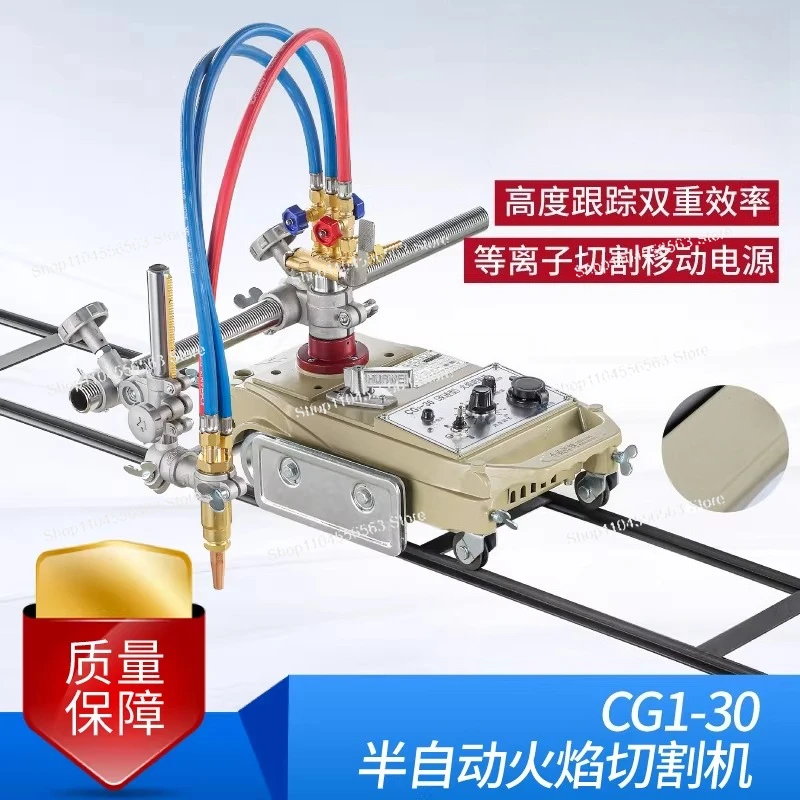 CG1-30/100 Semi-Aut… - image