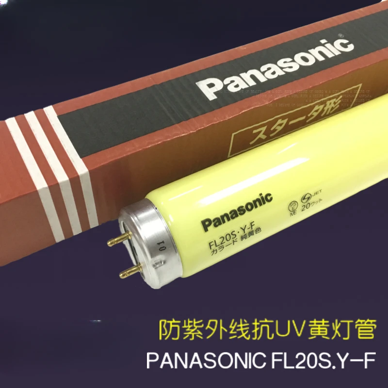 for PANASONIC FL20S.Y-F 580MM 110V Yellow Non UV Anti UV Lamp Tube