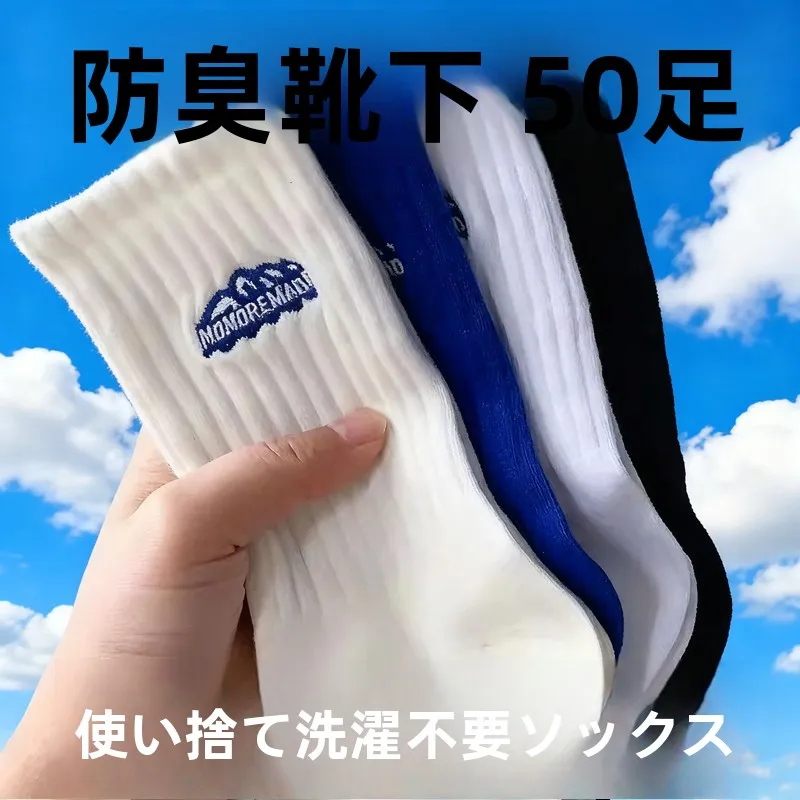 : Suche chusteczki/papier