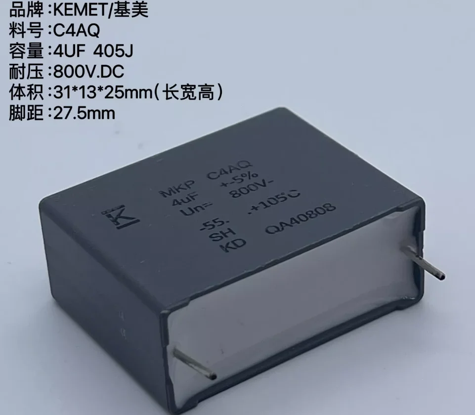 

5PCS/LOT KEMET MKP C4AQ 4UF 800V 405J copper-pin turn-off electrodeless film capacitor