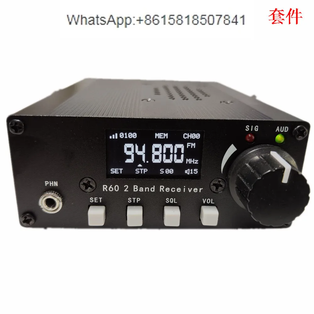 R60 FM Broadcast/Aviation Band PLL Receiver, Kit, Secondary Conversion, Aviation Radio, Aircraft