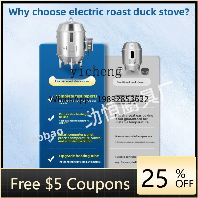 

ZK commercial electric roast duck stove beef jerky stainless steel automatic roast duck stove