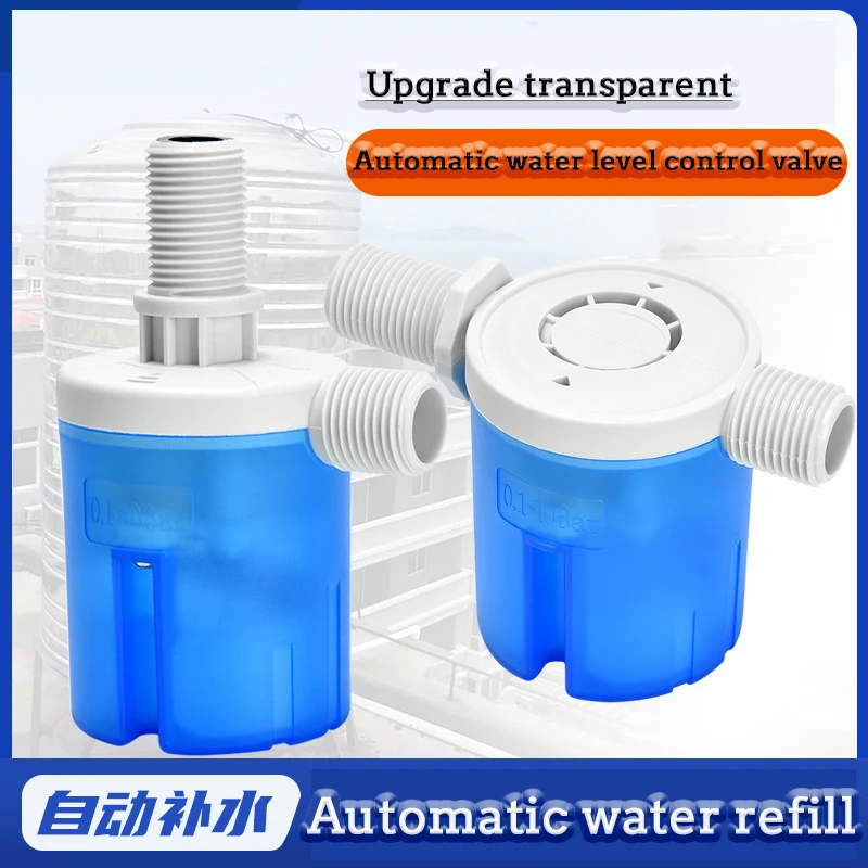 

New Style 1/2" 3/4" 1"Automatic Float Valve Water Level Control Device Easy To Install and Remove Efficient and Convenient Side