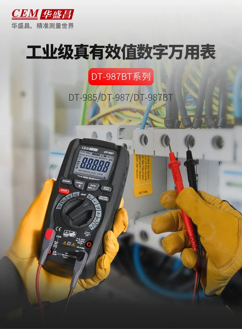 Cem High-Precision …