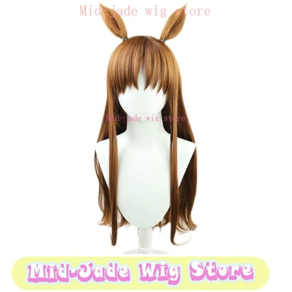 Uma Musume جميلة ديربي العشب عجب شعر مستعار تأثيري الأذن دور اللعب زي حفلة الدعائم الشعر الاصطناعية ألياف مقاومة للحرارة #5