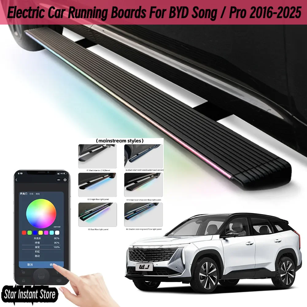 

Автоматические выдвижные подножки для BYD Song/Pro, электрические боковые ступеньки со светодиодной подсветкой, внедорожники из алюминиевого сплава