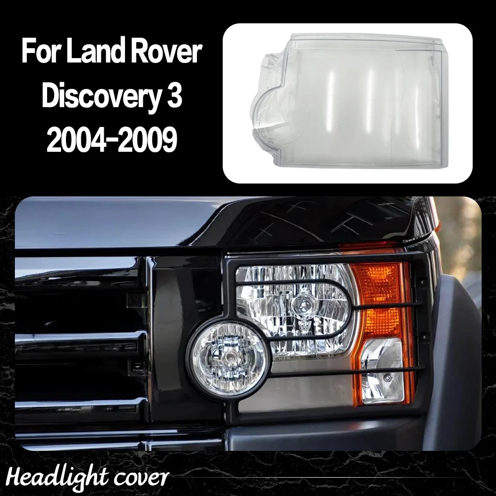 

Линза фары для Land Rover Discovery 3 2004 2005 2006 2007 2008 2009, прозрачная крышка фары, корпус абажура из плексигласа