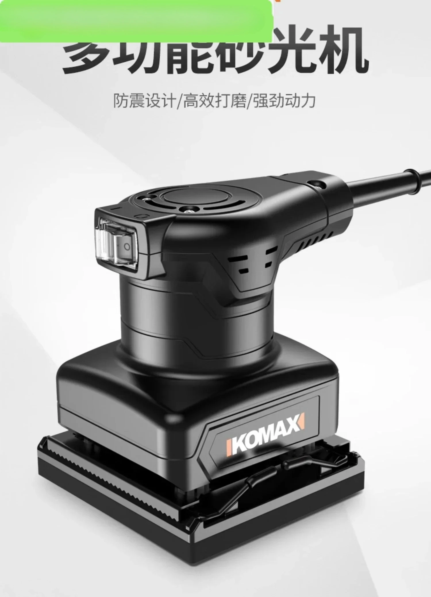 

Flat sander, electric wall sander, sandpaper machine