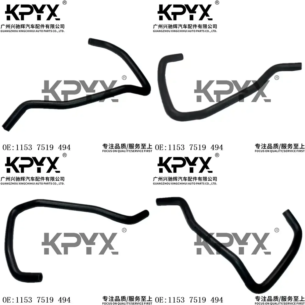 

Шланг радиатора охлаждающей жидкости для BMW E60 E63 E81 E90 11537519494, запчасть для системы охлаждения автомобиля, шланг для водяного радиатора двигателя