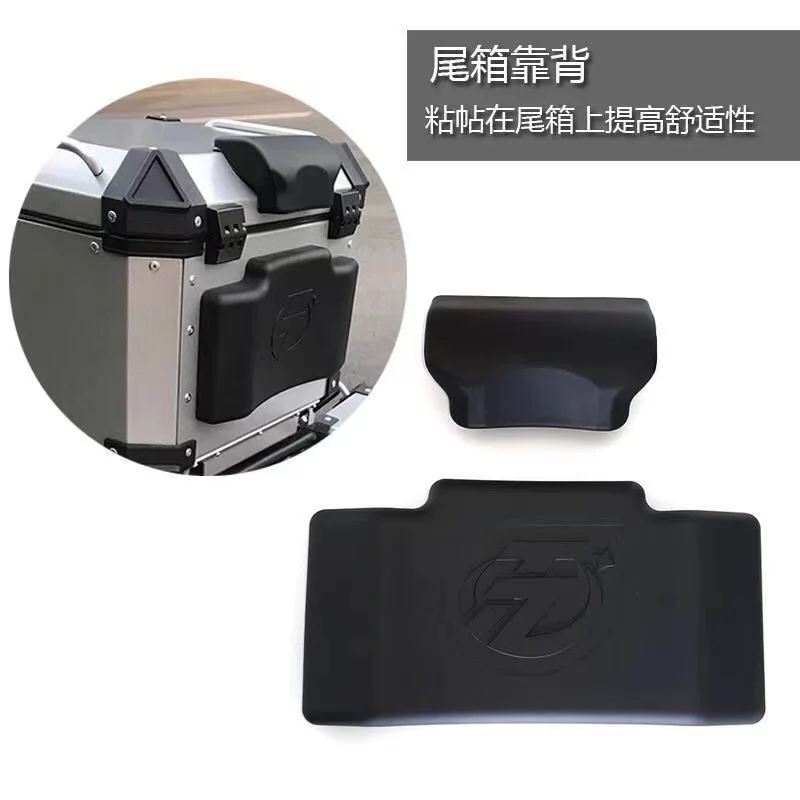Motorcycle Helmet Box Trunk Backrest PU Backrest Cushion Self Skinned Foam Rear Tool Cases Shock Absorber