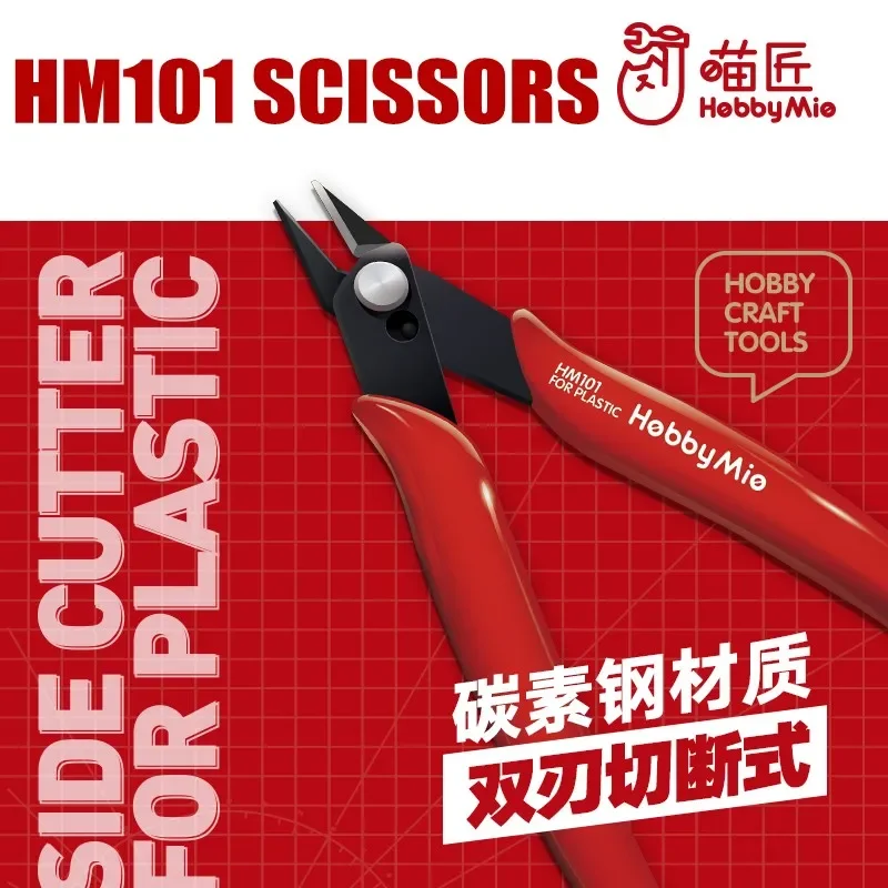 HOBBY MIO HM101 Side Cutter Scissors Model Craft Tools for Plastic & Military Model Building Hobby DIY Accessories