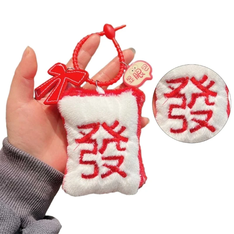 Mahjong Keychain Charm Cell Phones Charm Mahjong Pendant Bag Keyring Decorations