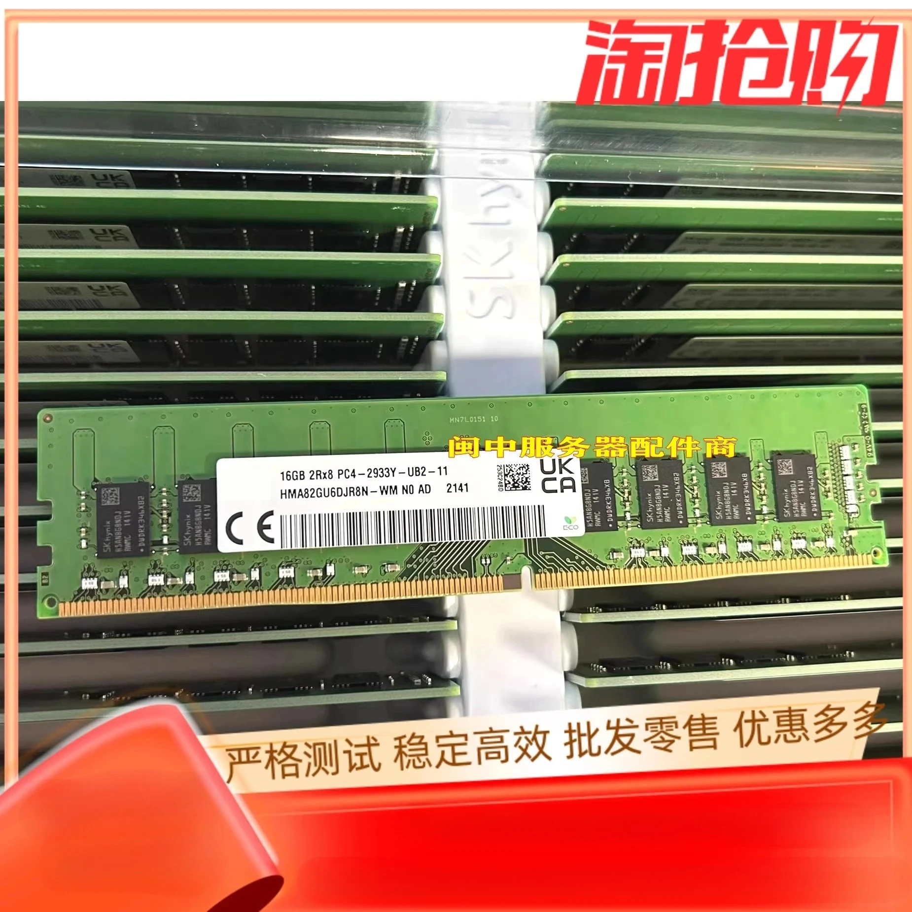 

Для Alien Aurora R7 R8 R9 R10 R11 DDR4 настольная память 16G PC4 2933Y