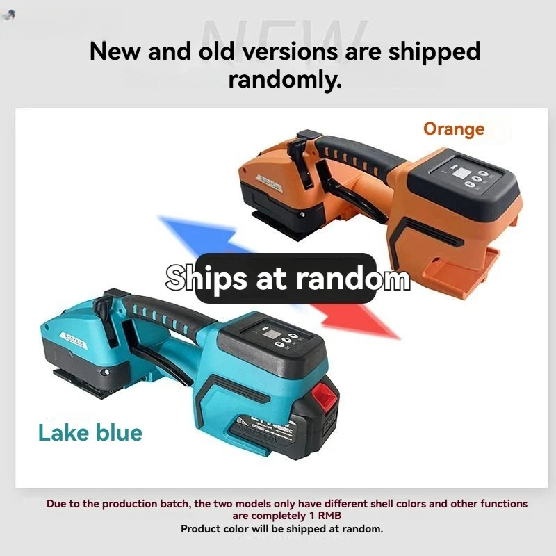 Cordless Portable Automatic Strapping Baling Machine For Plastic Steel Straps Logistics Packaging Hand Tool
