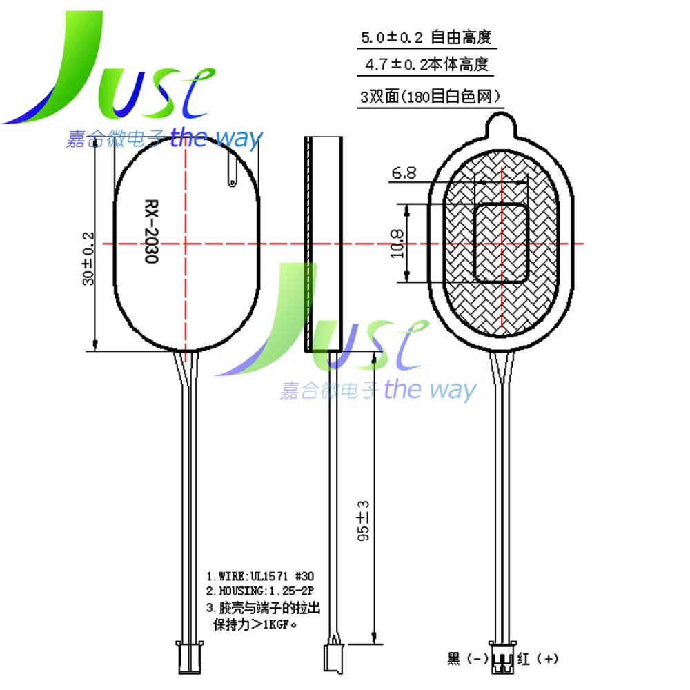 2Pcs/Lot 2030 8Ohm 1W Ultra-thin Box Speaker Thickness 5MM 20*30*5MM 8 Ohm 1 Watt Cavity Speaker With Wire 95MM 2P 1.25MM