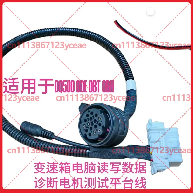 for VW Audi 0AM ODE 02E DQ200 Transmission Read Write Data Test Bench Cable With Restart Switch
