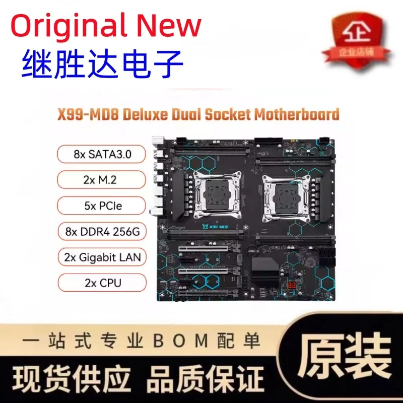MACHINIST X99 MD8 Dual CPU Motherboard Kit Set Optional E5 2680 V4 LGA2011-3 DDR4 32GB RAM C612 chip Server Computer