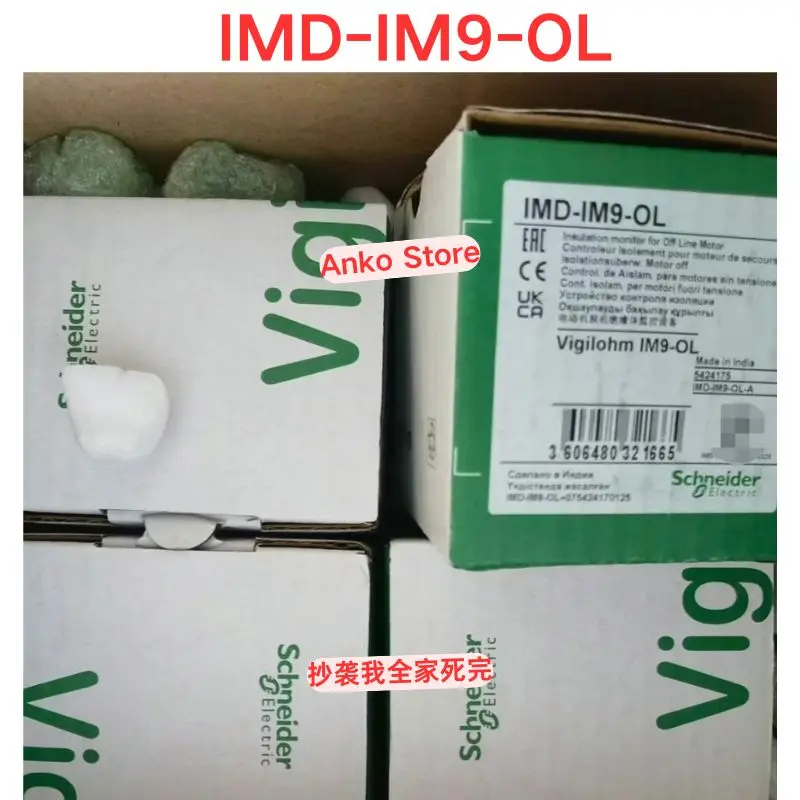 Brand-new  IMD-IM9-OL Insulation Monitoring Relay
