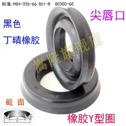 ID 6/8/10/12/14/15/16/18/20/22/24/25/28/30/32/35 Y Shaped Black NBR Hydraulic press Piston Rod currency U Lip Shaft Oil Seal