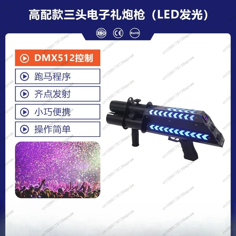 

Высококачественный трехголовочный электронный салют-пистолет (светодиодный светильник) Электронная пусковая установка для цветов с четырьмя головками