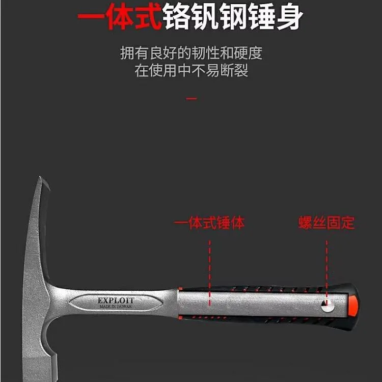 Field geological exploration tool pointed flat head professional geological hammer