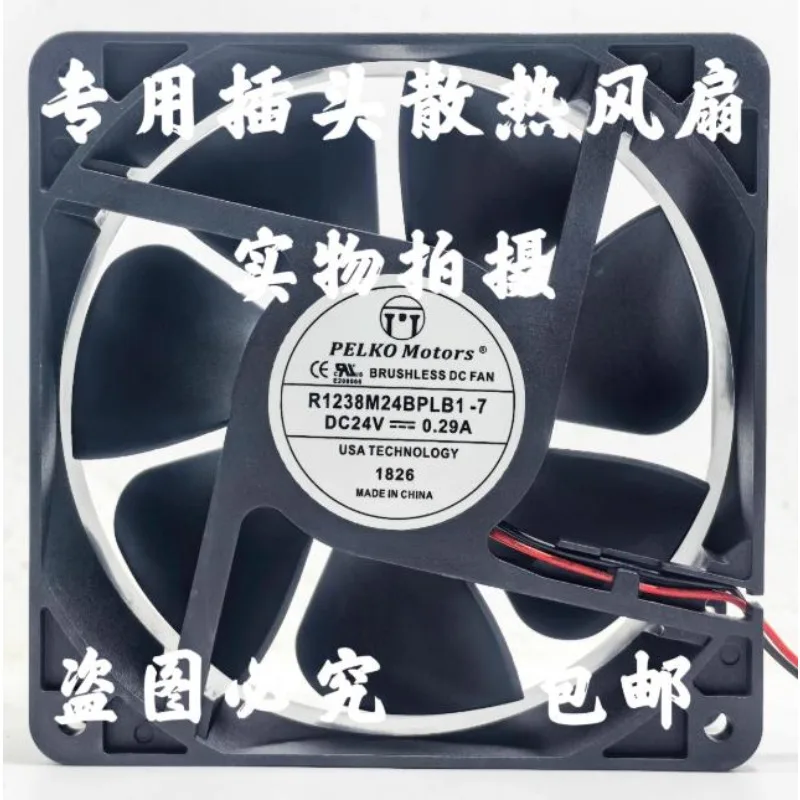 New Cooler Fan for PELKO Motors R1238M24BPLB1-7 24V 0.29A Inverter Fan 12038 120x120x38mm