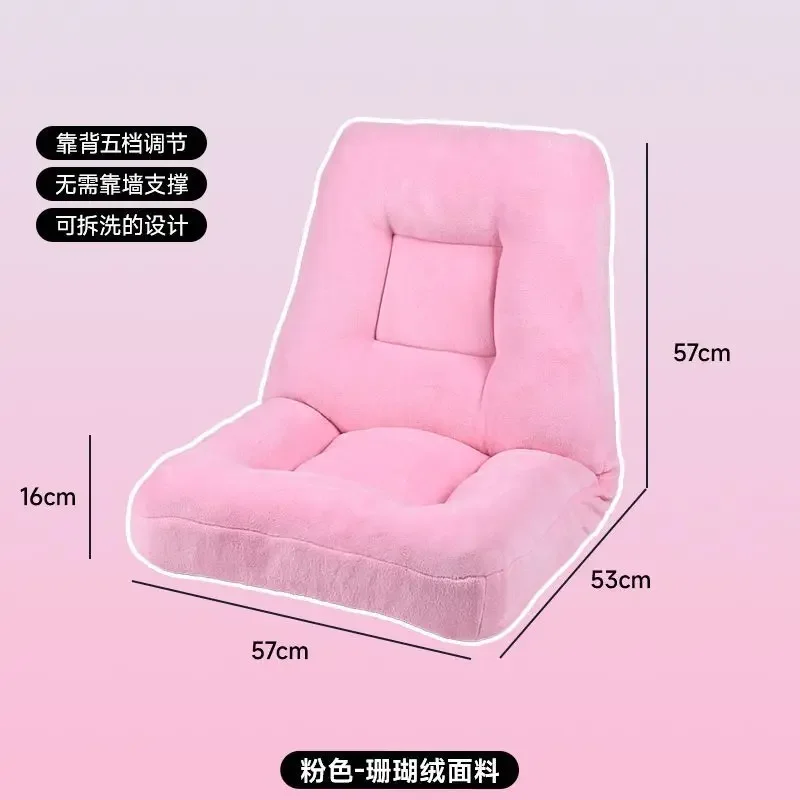 

Nordic Lazy Sofa Can Sit and Lie Down Tatami Chair Single Bay Window Dormitory Bed Backrest Chair Living Room Sofas Furniture