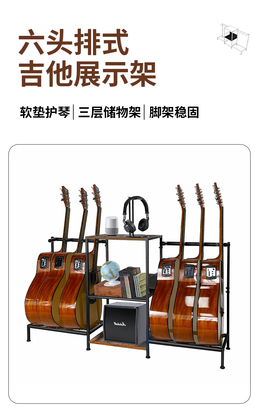 Guitar Stand Rack with 6 Guitar Holders for Acoustic and 3-tiers Storage Shelf for Guitar Amp Picks Accessories