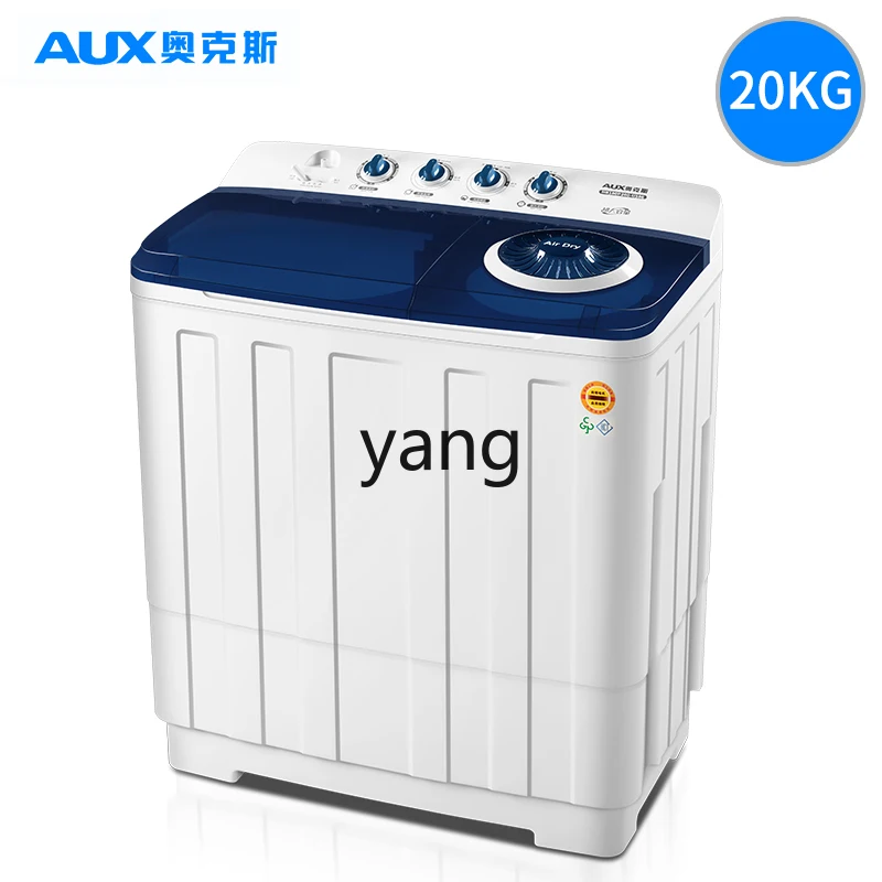 lCX 20kg large capacity semi-automatic washing machine double cylinder bucket apartment hotel commercial
